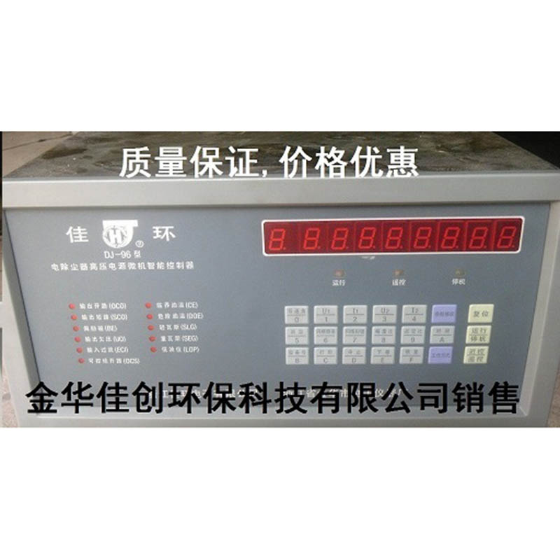 天心DJ-96型电除尘高压控制器
